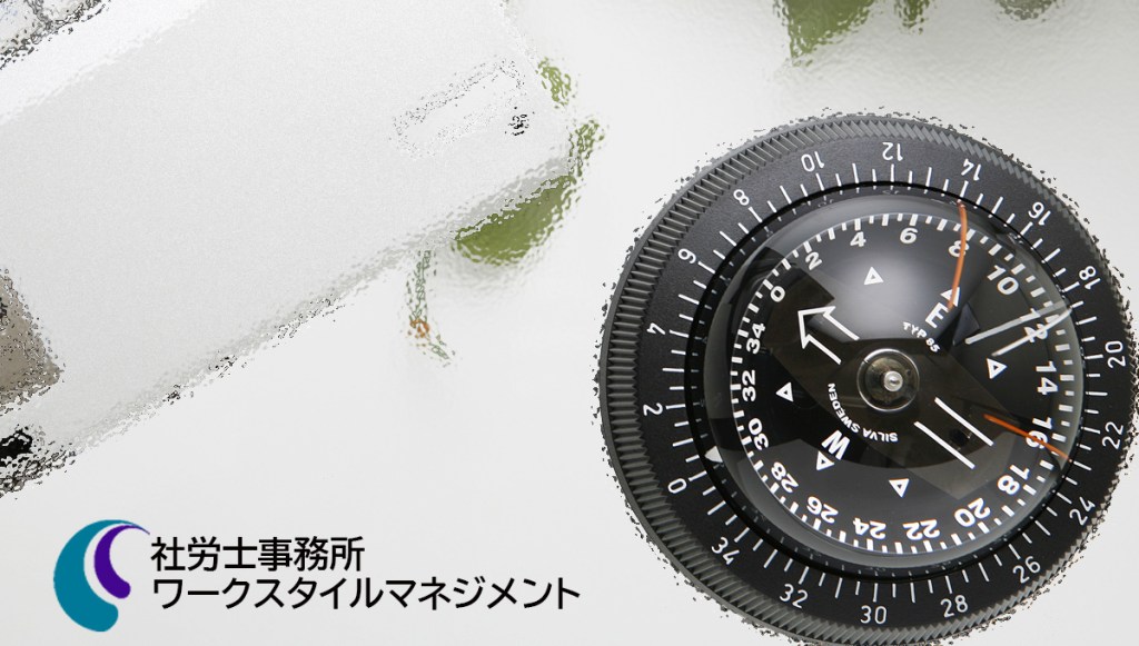 画像に alt 属性が指定されていません。ファイル名: e4ba8be6a5ade6a188e58685e382abe38390e383bc2.jpg